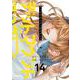 デッドマウント・デスプレイ（14）(ﾔﾝｸﾞｶﾞﾝｶﾞﾝｺﾐｯｸｽ) [コミック]