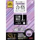 合格トレーニング日商簿記1級商業簿記・会計学〈3〉―Ver.18.0 ミニサイズ版(よくわかる簿記シリーズ) [単行本]