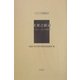 支那之鉄道（大正十一年十月改訂）（アジア学叢書） [単行本]