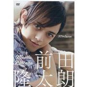 DVD>リアルfaces前田隆太朗 [磁性媒体など]