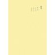田中隆尚撰集〈第1巻〉歌集1 [全集叢書]