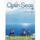 Open Seas for Global Friendships〈1〉 [全集叢書]