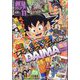 最強ジャンプ 2024年 11月号 [雑誌]