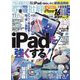 家電批評 2024年 11月号 [雑誌]