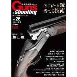 Guns & Shooting Vol.26(Guns & Shooting) [ムックその他]