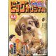 ビッグコミックオリジナル 2024年 10/20号 [雑誌]