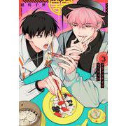 ブラッドナイトマーケット　（３）<3>(角川コミックス・エース) [コミック]