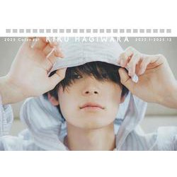 RIKU HAGIWARA 2025 CALENDAR [カレンダー]