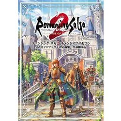 PS2 ロマンシングサガ ミンストレルソング 攻略本セット 公式