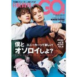 FINEBOYS+plus GO! [ムックその他]