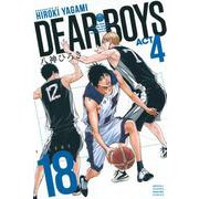 DEAR　BOYS　ACT4（18）(講談社コミックス月刊マガジン) [コミック]