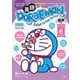 英語でDORAEMON〈VOLUME6〉―バイリンガルコミックス(SHOGAKUKAN ENGLISH COMICS) [単行本]