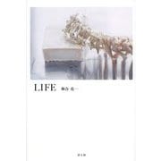 LIFE [単行本]