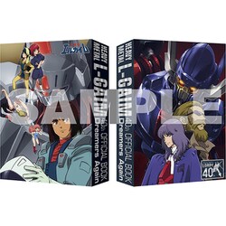 重戦機エルガイム40th オフィシャルブック ドリーマーズ アゲン【中古】 Amazon.co.jp: 重戦機エルガイム 40th オフィシャルブック