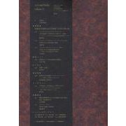 Arts and Media〈volume12〉 [単行本]
