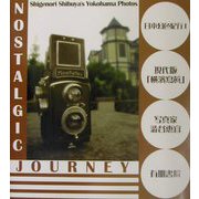NOSTALGIC JOURNEY日本幻色紀行〈1〉現代版「横浜写真」 [単行本]