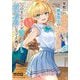 学校一の美少女と親友同士の恋愛相談に乗っていたら、いつのまにか彼女が誰よりも近い存在になってた件〈2〉(ダッシュエックス文庫) [文庫]