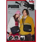 PUMA 10ポケットショルダーバッグBOOK [ムックその他]