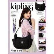 Kipling 整理上手な8ポケット 星柄キルティングバッグBOOK [ムックその他]