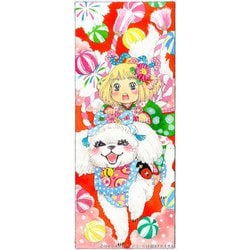 3月のライオン ダイアリー 2024．12-2026．3(マルチメディア商品) [ムックその他]
