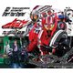 仮面ライダードライブ Blu-ray COLLECTION 3 [Blu-ray Disc]