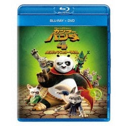 カンフー・パンダ 4 伝説のマスター降臨 [Blu-ray Disc]