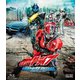 劇場版 仮面ライダードライブ サプライズ・フューチャー [Blu-ray Disc]