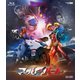 ドライブサーガ 仮面ライダーマッハ/仮面ライダーハート [Blu-ray Disc]