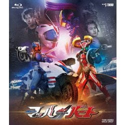 ドライブサーガ 仮面ライダーマッハ/仮面ライダーハート [Blu-ray Disc]