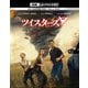 ツイスターズ [UltraHD Blu-ray]