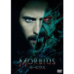 モービウス スペシャル・プライス [DVD]