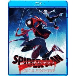スパイダーマン:スパイダーバース スペシャル・プライス [Blu-ray Disc]