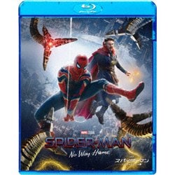 スパイダーマン:ノー・ウェイ・ホーム スペシャル・プライス [Blu-ray Disc]