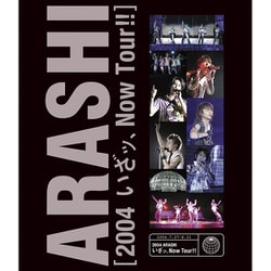 嵐／2004 嵐! いざッ、Now Tour!! [Blu-ray Disc]