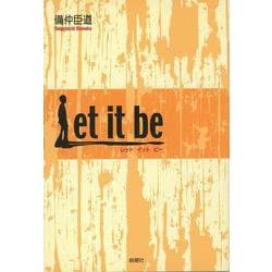 Let it be [単行本]