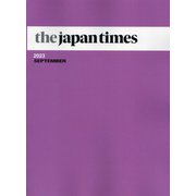 the japan times〈2023 SEPTEMBER〉 [単行本]
