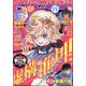 月刊 少年マガジン 2024年 11月号 [雑誌]