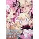 妹はシスコン兄がめんどくさい(3)<3>(comicPOOL) [コミック]