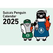 Suica’s Penguin壁かけカレンダー2025 [カレンダー]