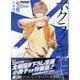 ボクラノキセキ31巻特装版<31>(ZEROSUMコミックス) [コミック]