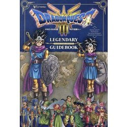 ヨドバシ.com - ドラゴンクエスト3そして伝説へ…LEGENDARY