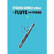 Studio Ghibli Songs  Flute and Piano Vol.1 Intermediate [単行本]