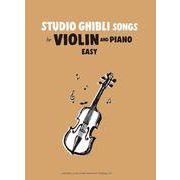 Studio Ghibli Songs Violin and Piano[Easy] [単行本]