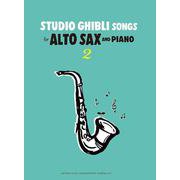 Studio Ghibli Songs Alto Sax and Piano Vol.2 Intermediate [単行本]
