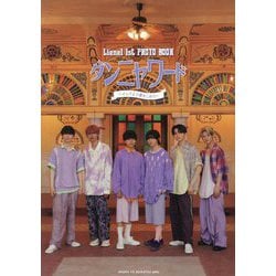 Lienel 1st PHOTO BOOK ダンニャワード～インドより愛をこめて～ [単行本]