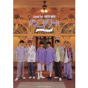 Lienel 1st PHOTO BOOK ダンニャワード～インドより愛をこめて～ [単行本]