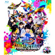 仮面ライダーガッチャード ファイナルステージ