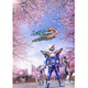 仮面ライダーガッチャード GRADUATIONS/ホッパー1のはるやすみ ライドケミートレカセット版 [Blu-ray Disc]