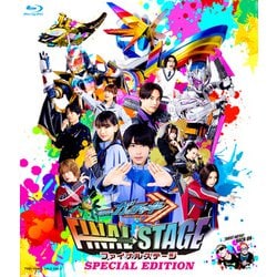 仮面ライダーガッチャード ファイナルステージ スペシャルエディション [Blu-ray Disc]