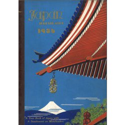 ジャパン・イラストレイテッド Japan Illustrated, Part 1： 1934-1936 全6巻 ＋ 別冊解説（「戦前期英文日本年鑑コレクション」） [全集叢書]